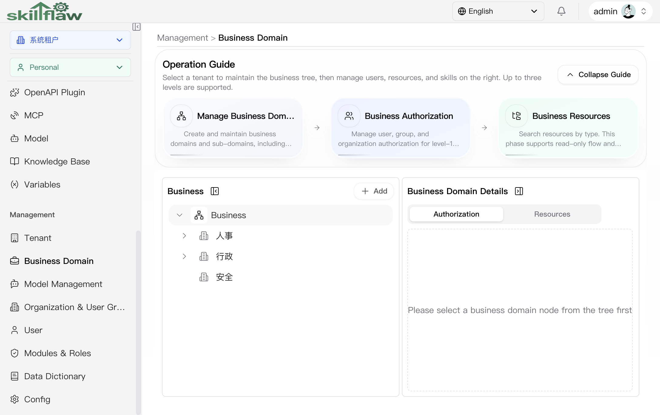 Resources tab