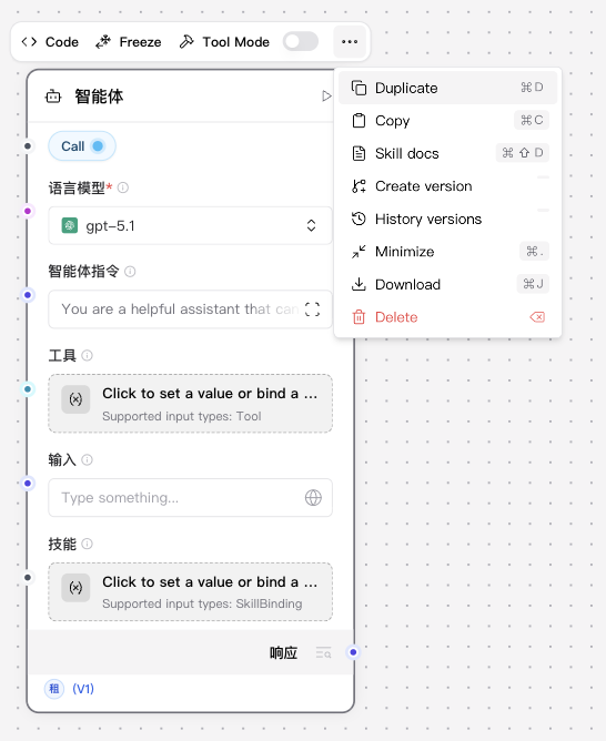 Component header menu