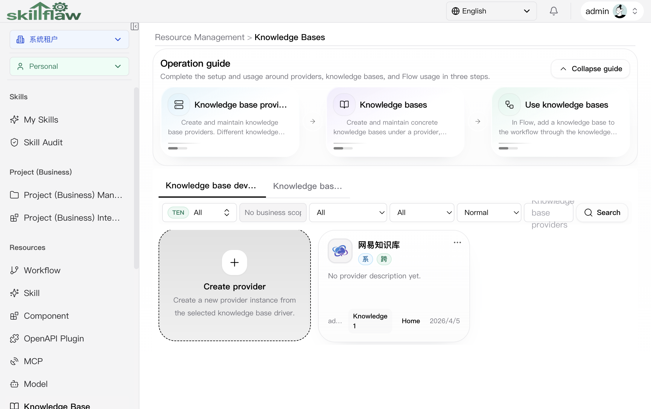 Knowledge base page