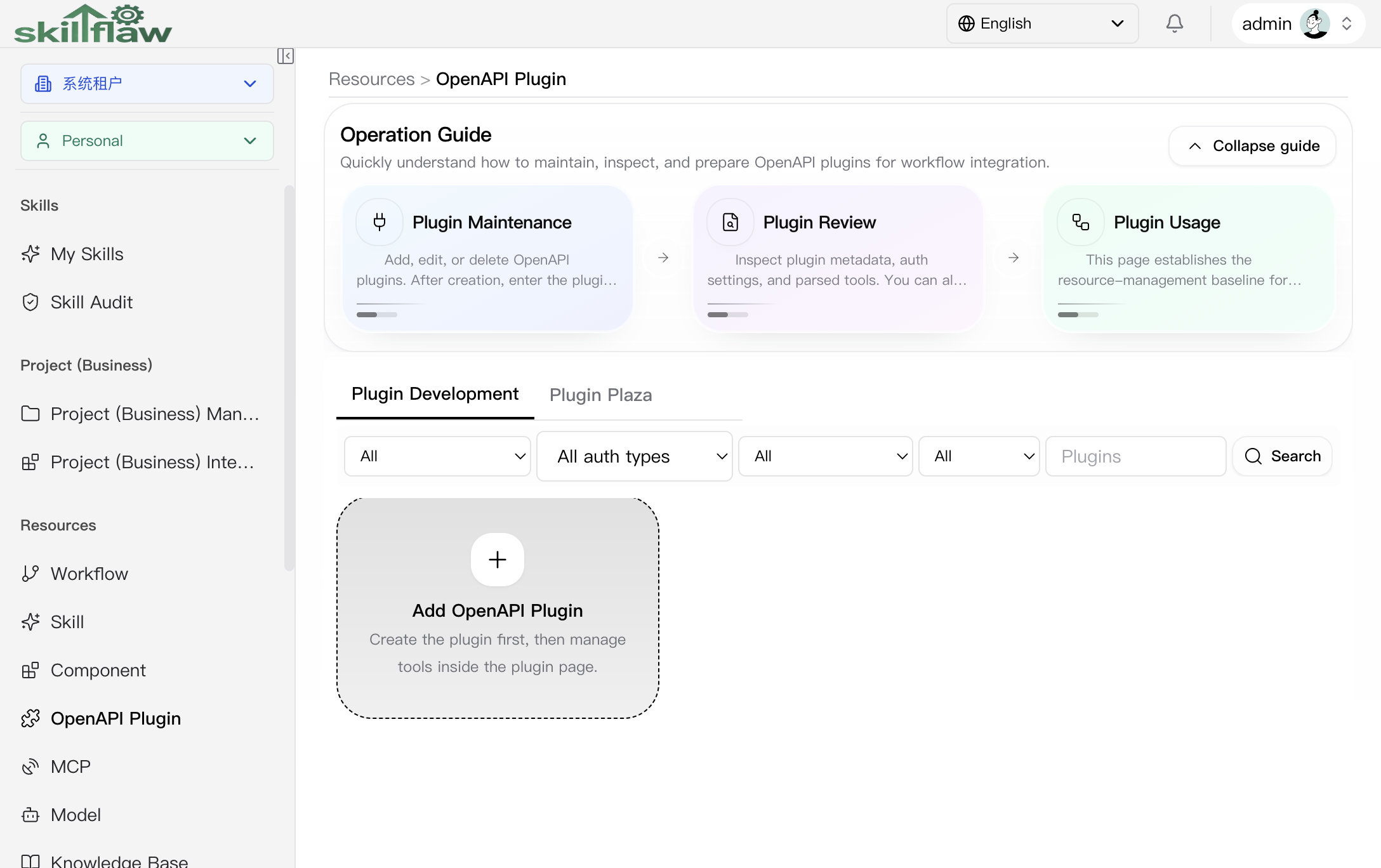 OpenAPI Plugin page
