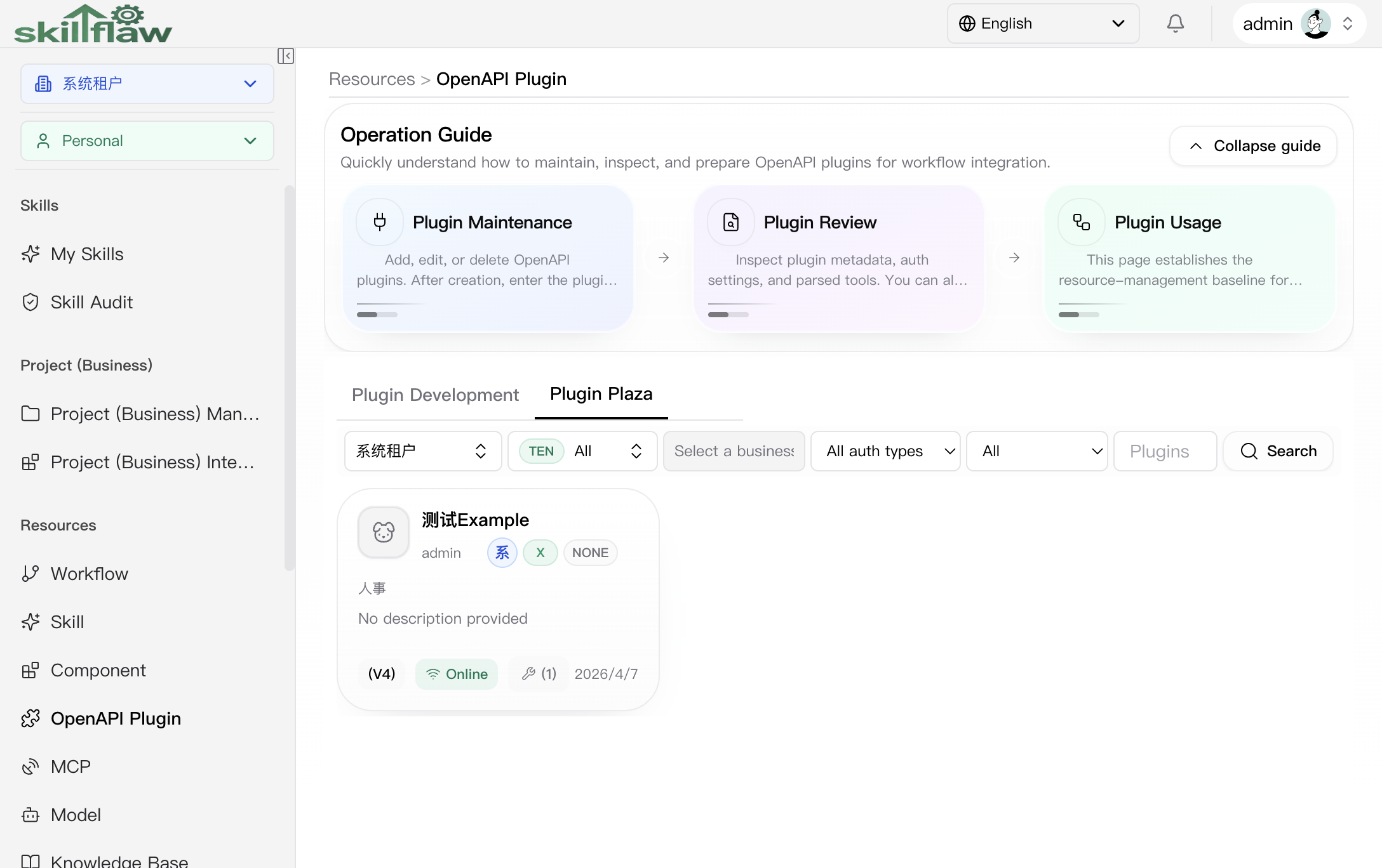 OpenAPI Plugin plaza tab