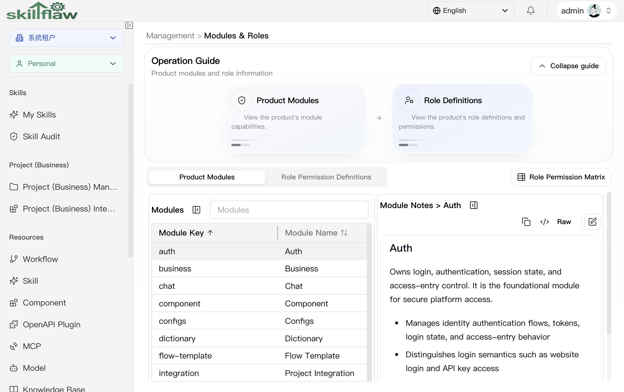 Permission page