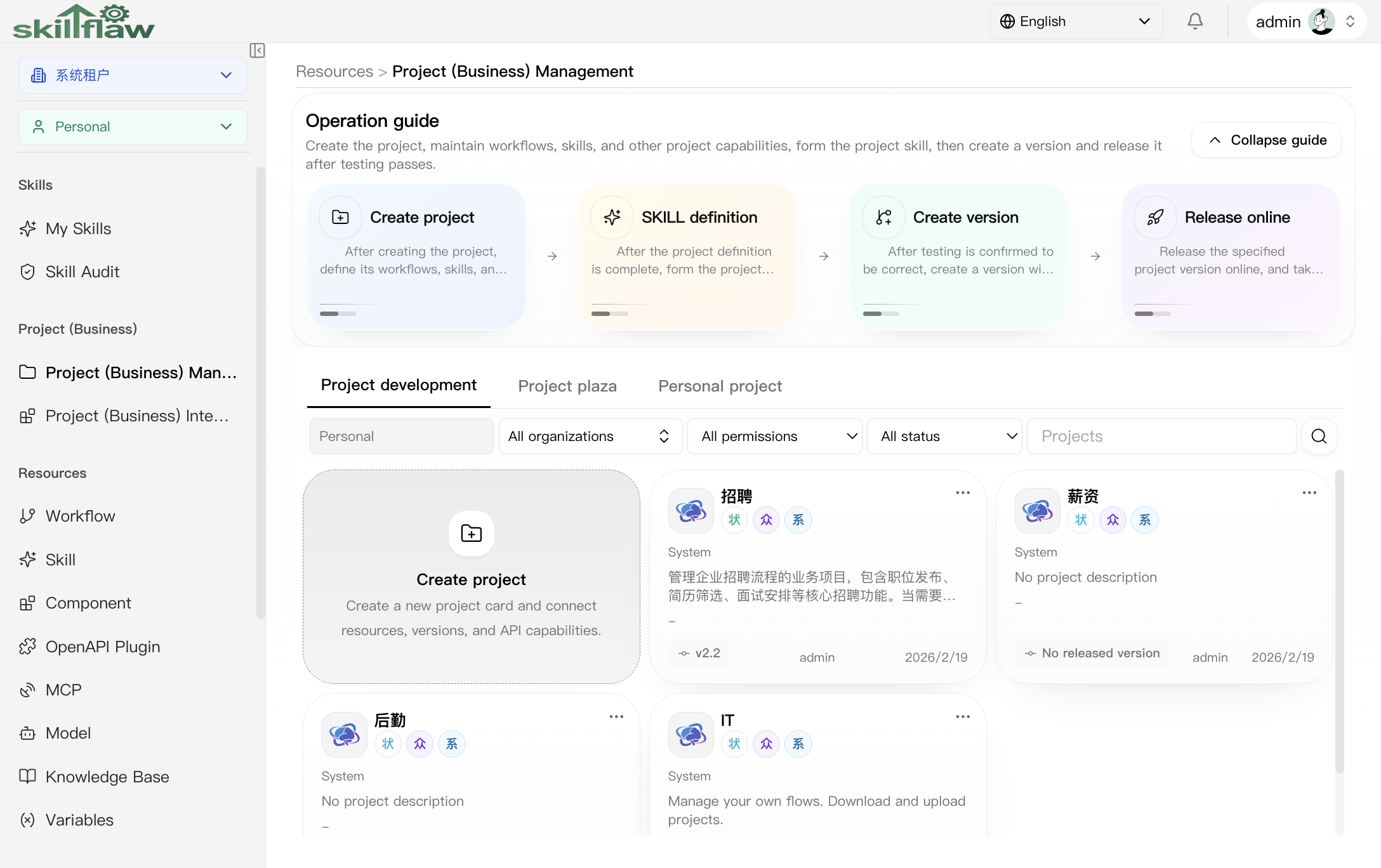 Project development tab