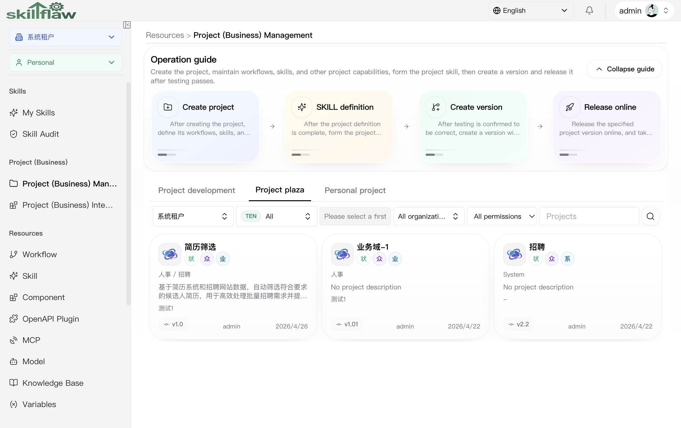 Project plaza tab
