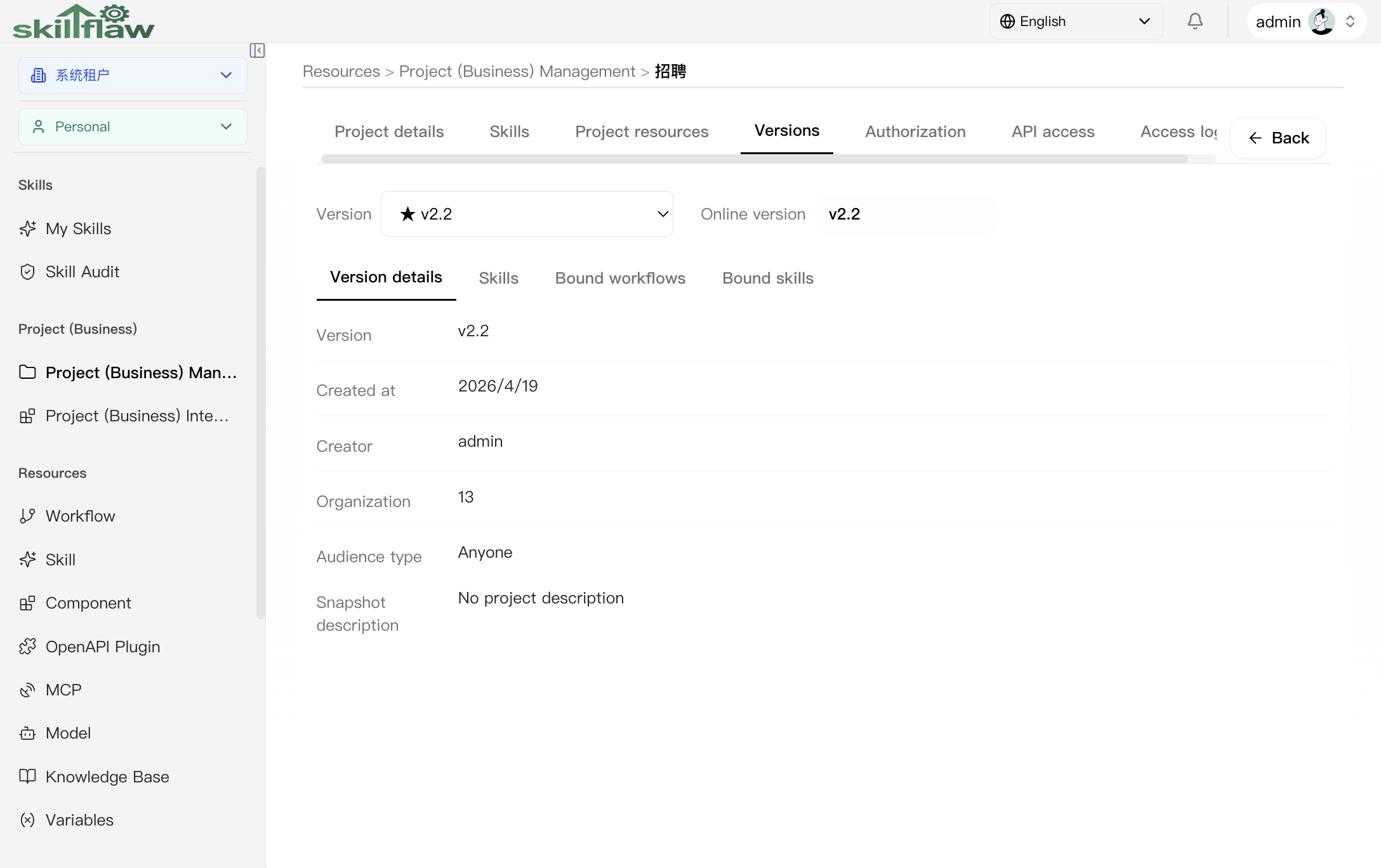 Project versions tab