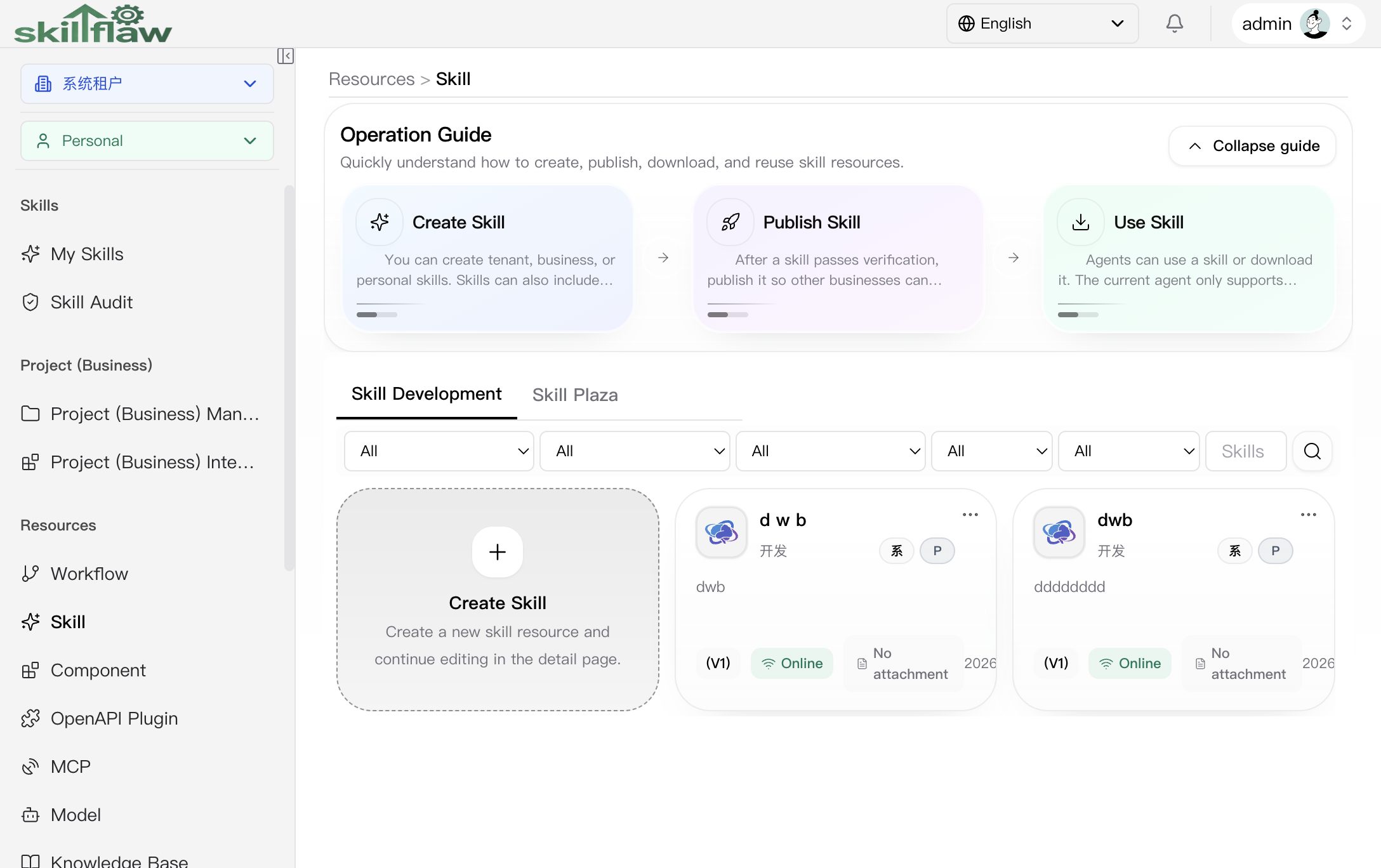 Skill page