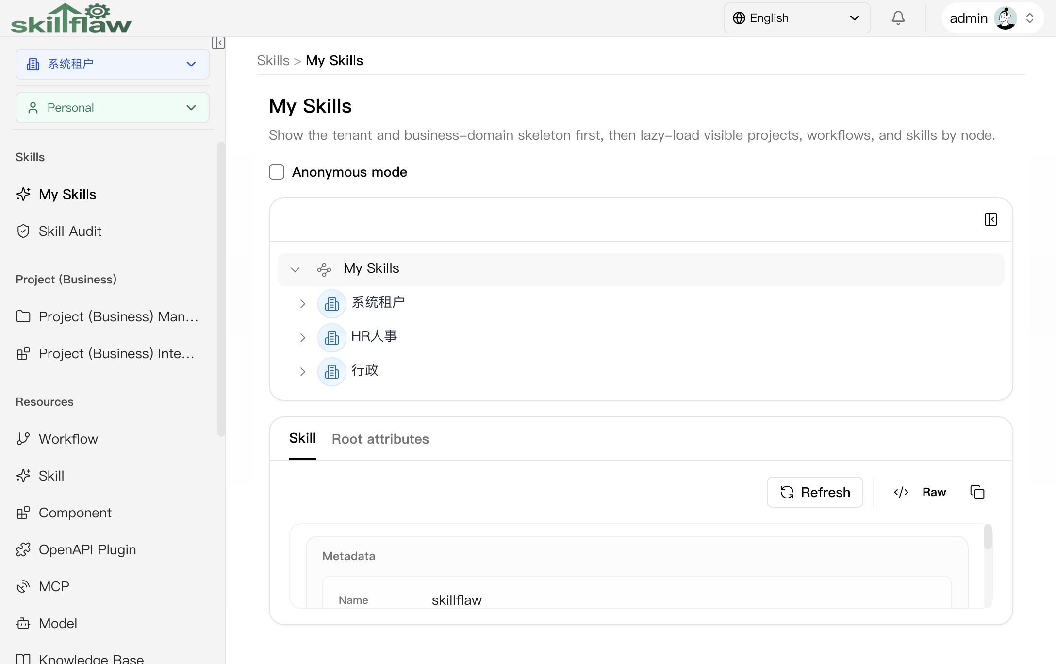 Skills area overview page