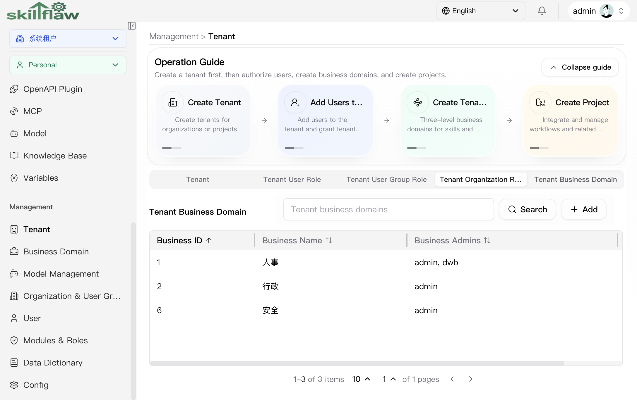 Tenant Business Domain tab