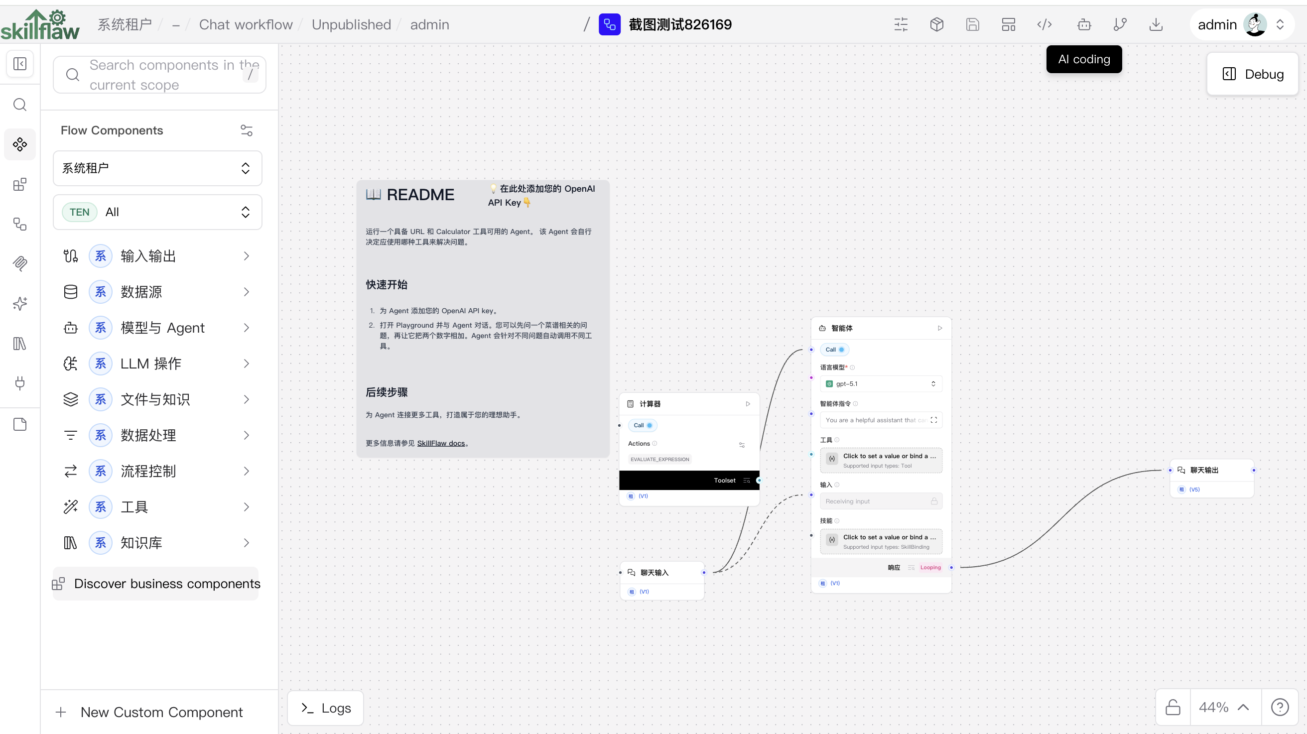 Workflow Development UI