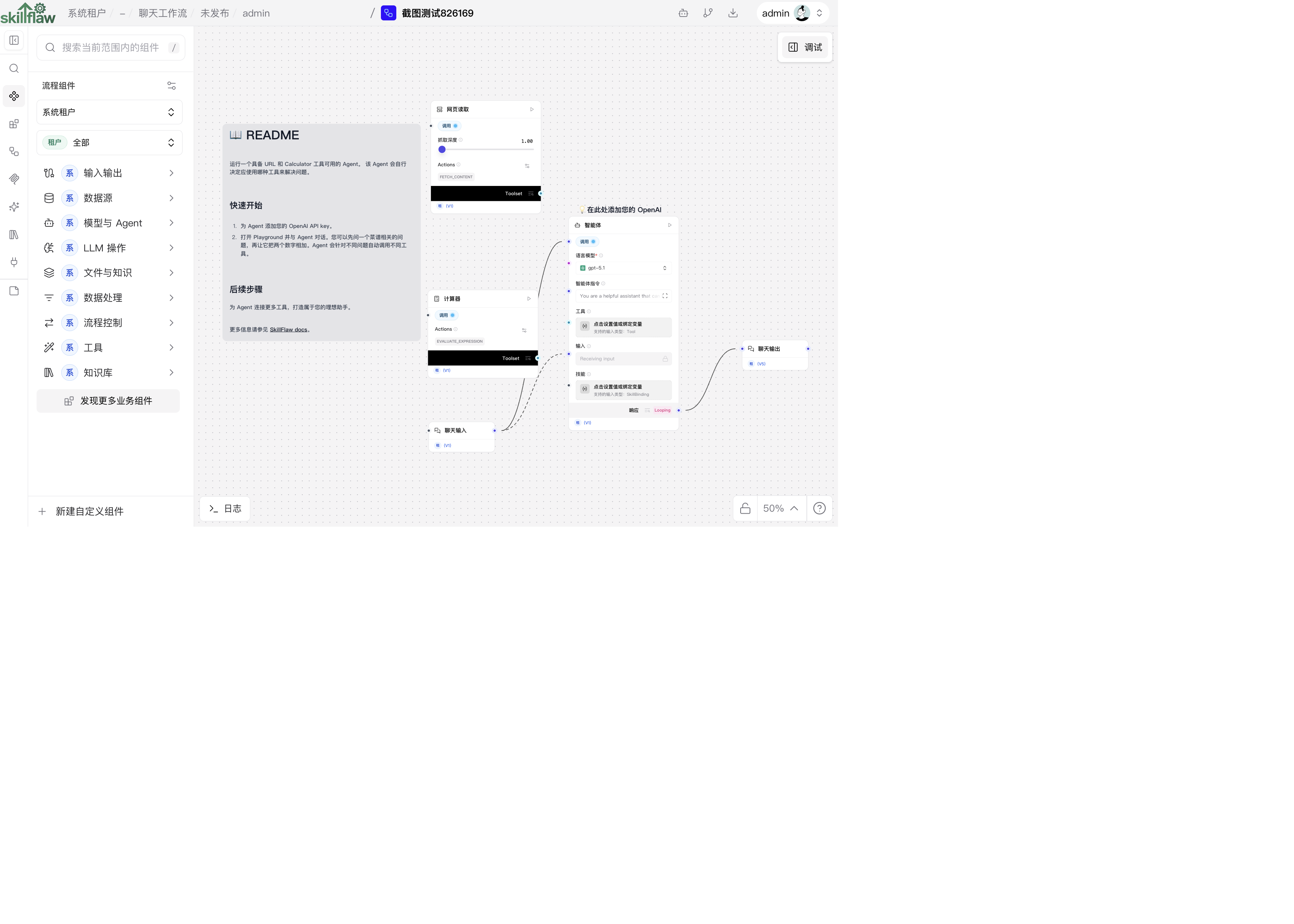 Simple Agent template