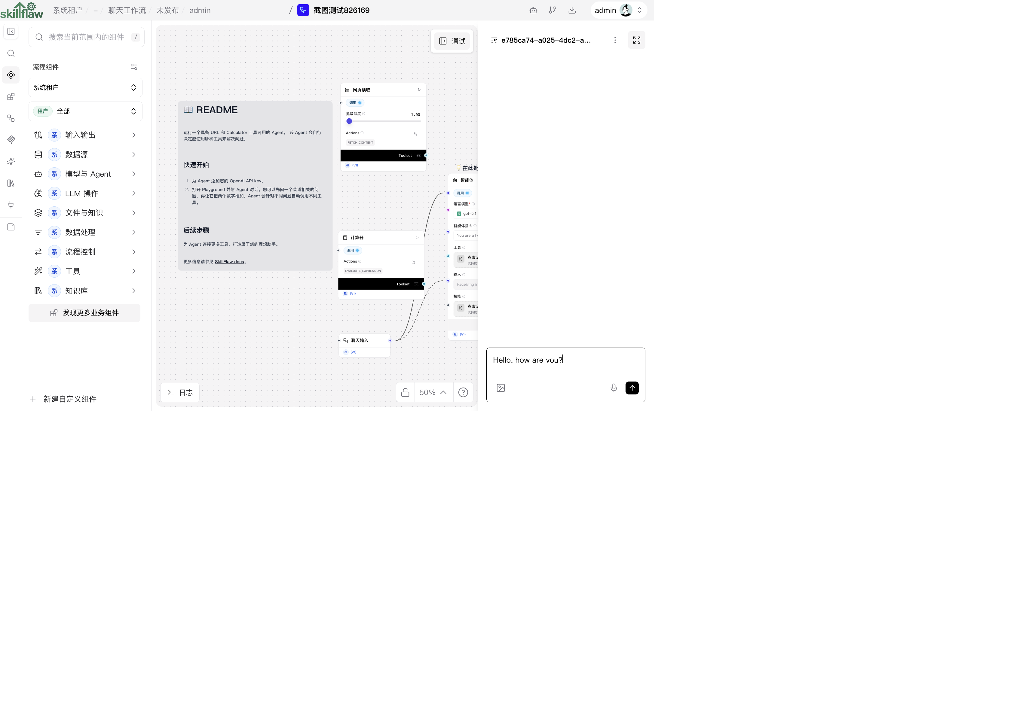 Playground with Agent tool